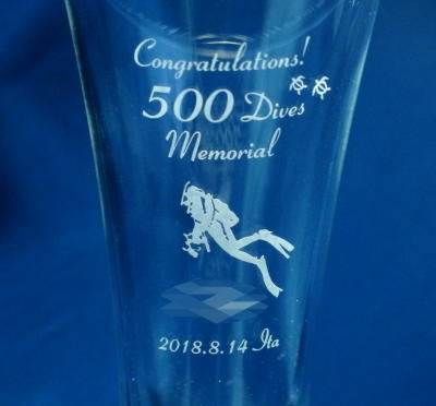 500Dives記念グラス